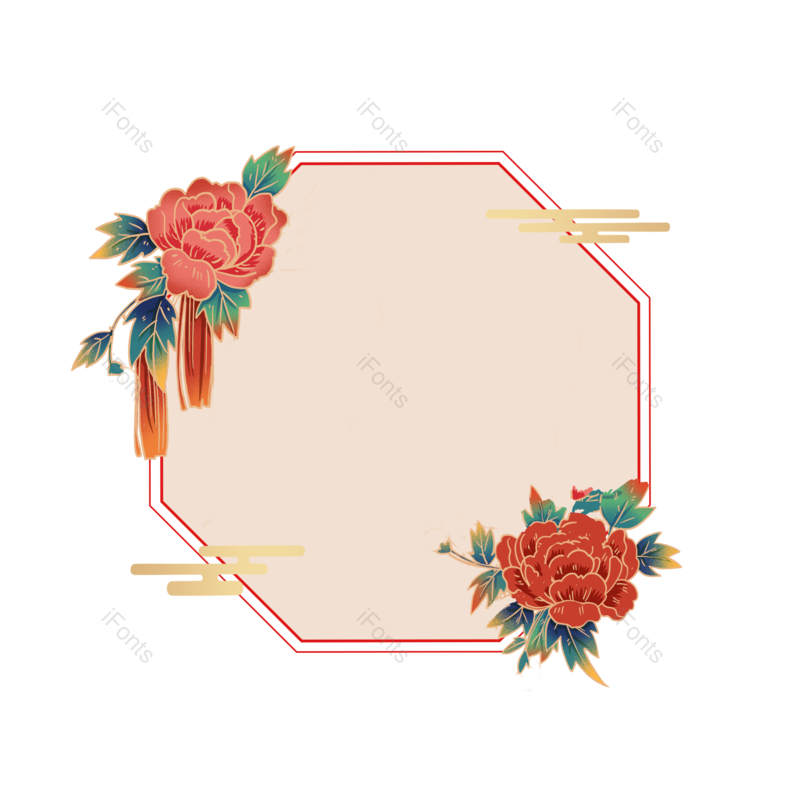 边框图片,中国风元素,喜庆PNG,元旦免抠素材